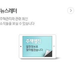 뉴스레터