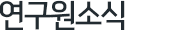 Array